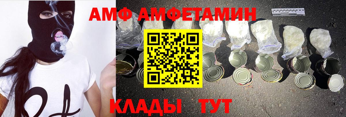 Метамфетамин винт Вязники