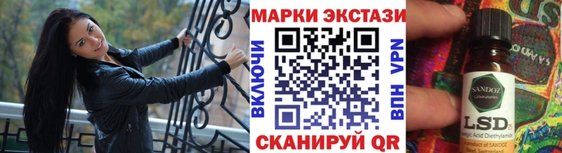 Наркотические марки 1500мкг  дарнет шоп  Вязники 
