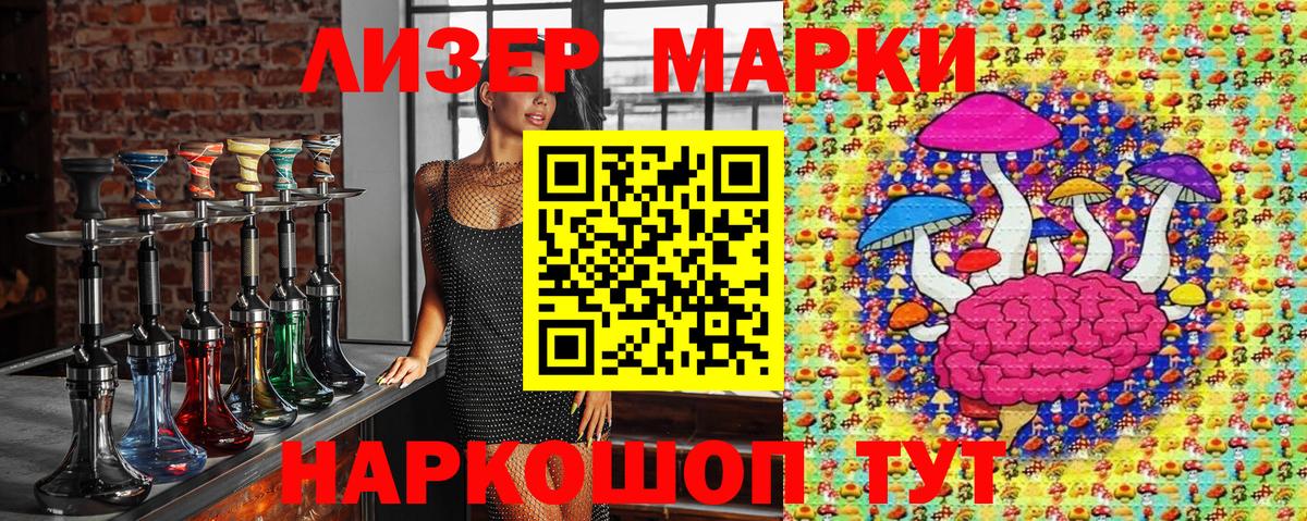 Марки NBOMe 1,8мг  Марки NBOMe 1,8мг  Вход с VPN  Вязники 