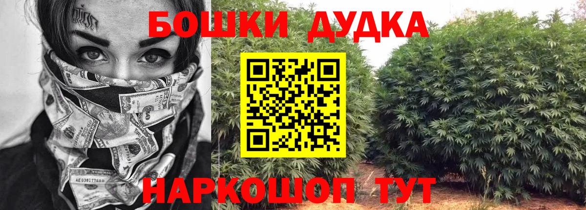 Марихуана Amnesia  Канабис Ganja  Вход с VPN  МАРИХУАНА THC 21%  Вязники 